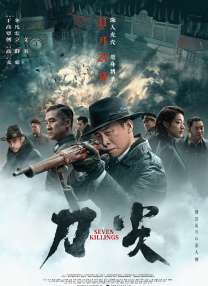 恋夜秀剧场